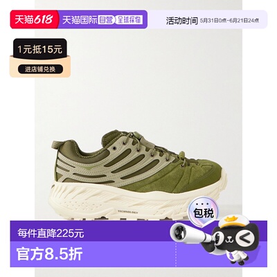 1h可退 Hoka One One 男士 Stinson Evo OG 橡胶边网纱跑