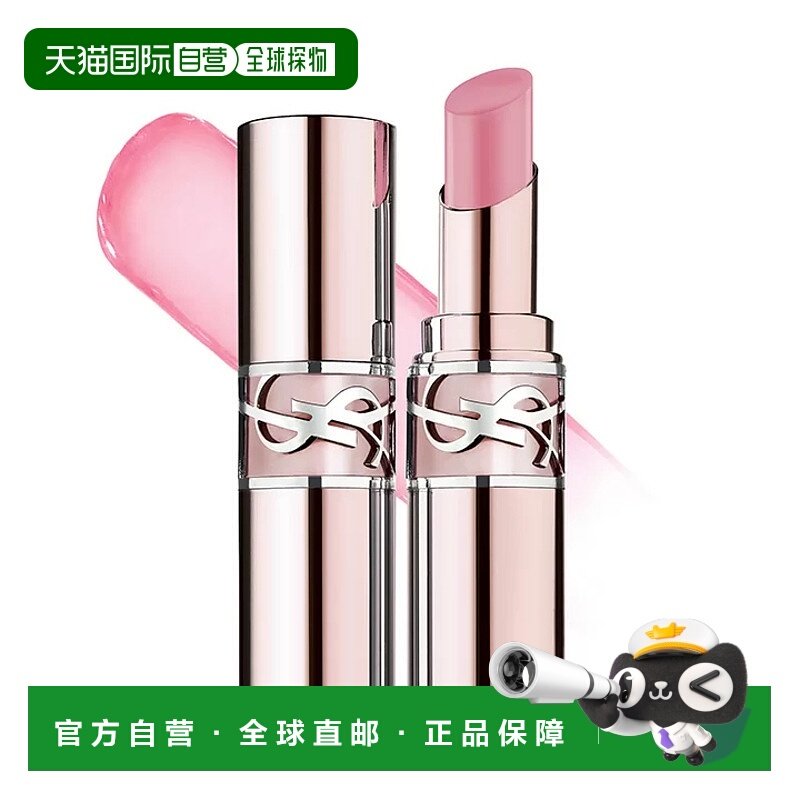 欧洲直邮YSL圣罗兰情迷诱光亮彩润唇膏1B 粉透冰晶 3.2g正品