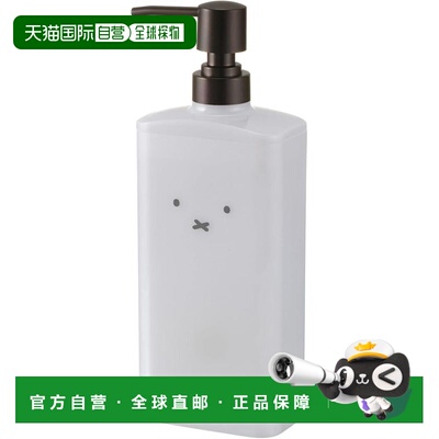 【日本直邮】Richell Dick Bruna 分配器 白色