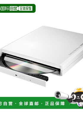 【日本直邮】Iodata 平板DVD/CD导入 Wi-Fi  DVRP-W8AI