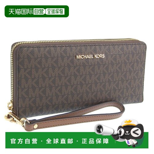 日本直邮Michael Kors 钱包 女士长钱包 棕色 JET SET TRAVEL 35F