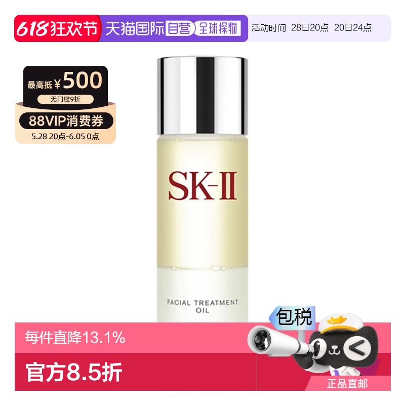 50ml ձֱSK-IIƽ沿޻󼡵50mlհר1024.58Ԫ(88VIP 95)