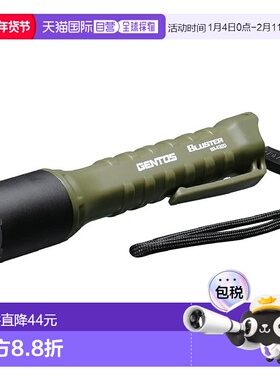 【日本直邮】GENTOS 手电筒 LED 灯 AA 电池供电 强光 400 流明 B