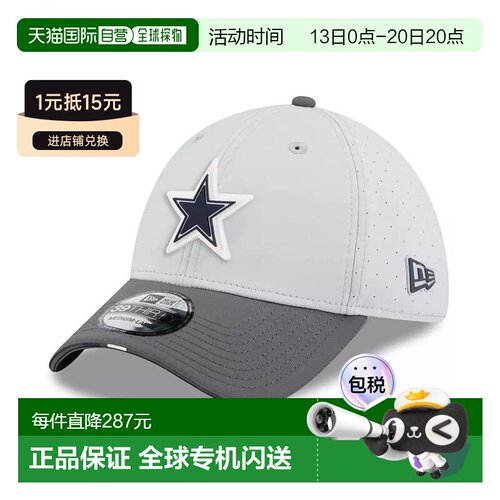 【美国直邮】new era 少男 帽子遮阳帽 【付后1h可退】