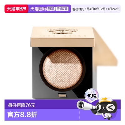 欧洲直邮BOBBI BROWN芭比波朗 单色眼影1.8g #Moonstone 月光石