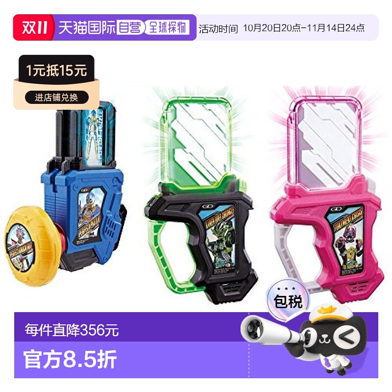 日本直邮Bandai万代 DX假面骑士EX AID 变身卡带套装II