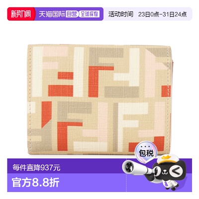 1h可退 香港直邮Fendi 芬迪 女士 FF 多色布织钱包 8M0480AV1Y