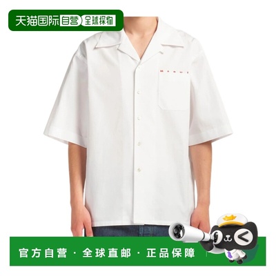 1h可退 香港直邮Marni 短袖衬衫 CUMU0213PPUSCT88