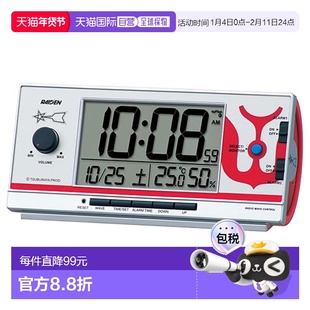 日本直邮SEIKO精工金属漆闹钟电子表奥特曼55周年纪念款CQ165S