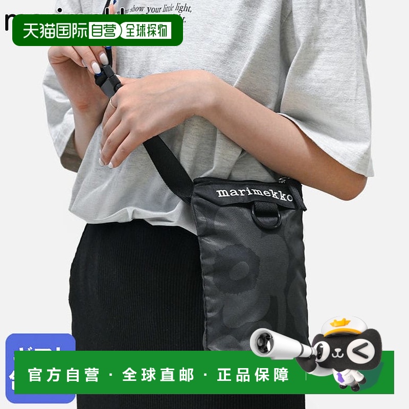 日本直邮Marimekko 单肩包 智能手机单肩 NEAT PHONE POCKET Unik