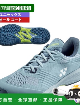 日本直邮尤尼克斯网球鞋 Power Cushion Sonicage Wide AC 全场男