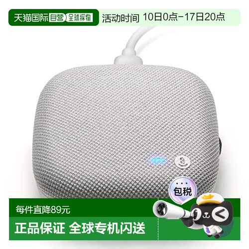 【日本直邮】Audio Technica铁三角 电脑用麦克风 视频通话用AT-C