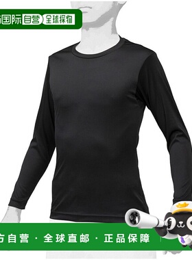 日潮跑腿Mizuno美津浓 儿童圆领棒球长袖T恤 黑色 140 A-10727141