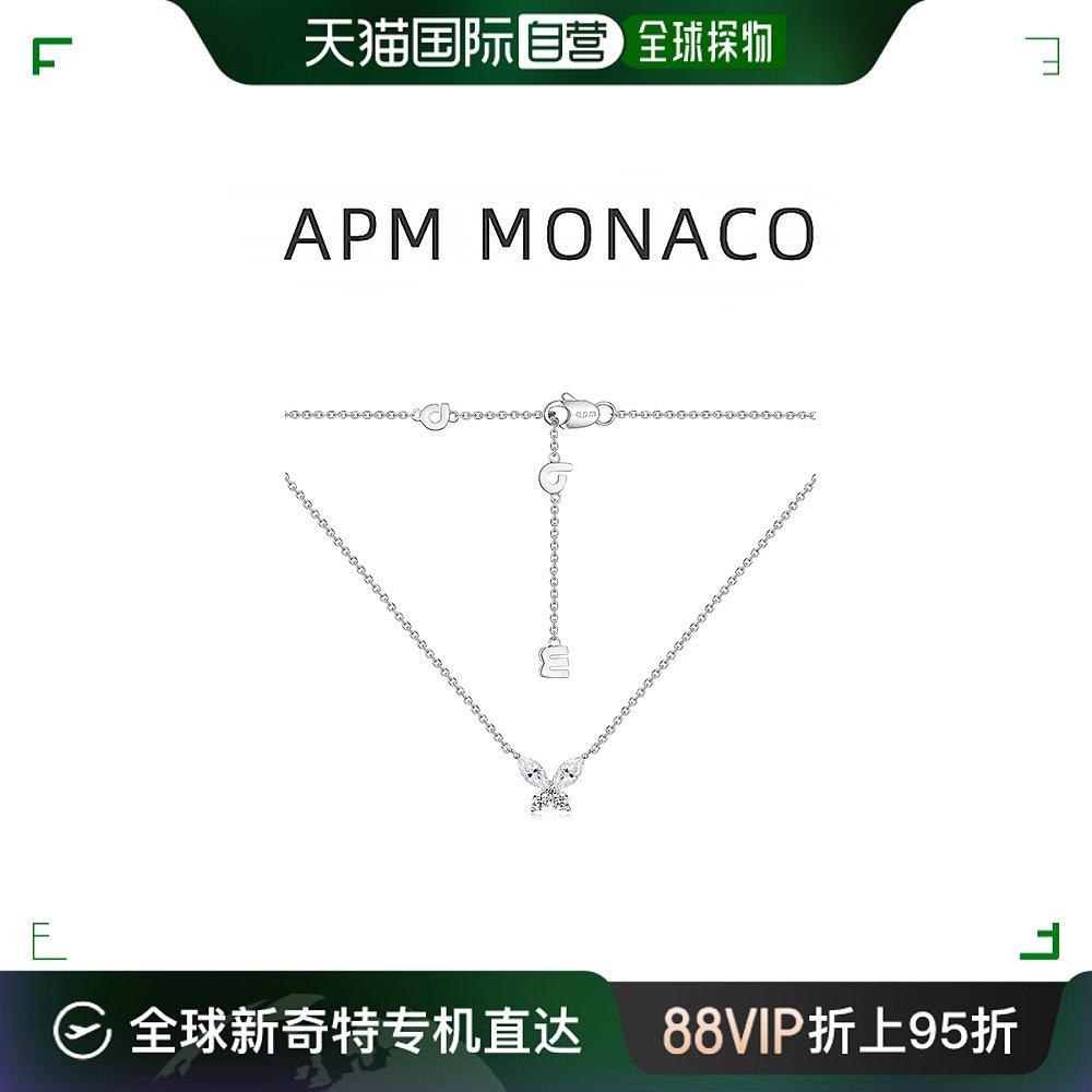 香港项链apmMONACO925银