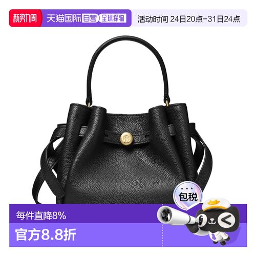 TORYBURCH汤丽柏琦Romy迷你水桶包 春夏女款 179988
