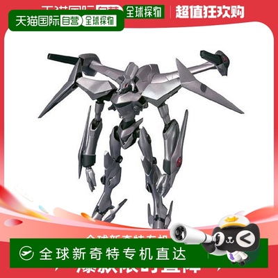 【日本直邮】Bandai万代手办景品ROBOT魂SIDE LFO魔鬼鱼人偶模型
