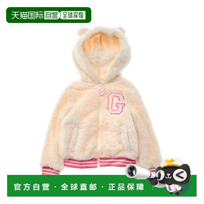 自营Wippette Varsity Double Sherpa Jacket - white 美国奥莱直