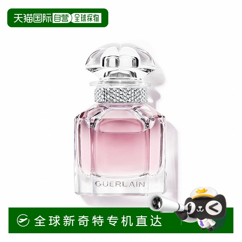 欧洲直邮Guerlain娇兰 闪耀花束浓香水30/50/100ML 花香调