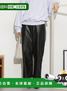 日本直邮NANO universe LOGAN特别款人造皮革休闲裤 NA103EW08725