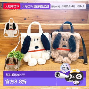 日本直邮ROOTOTE 女士托特包Baby Roo Cryptid Peanuts-9W-Snoopy