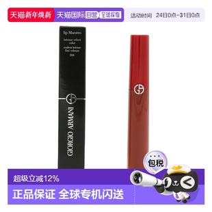 香港直邮ARMANI阿玛尼红管丝绒哑光唇釉 206 6.5ml