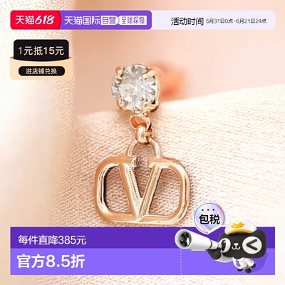 韩国直邮VALENTINO （8W2J0H29 YCW MH5） 珠宝耳钉耳饰配饰