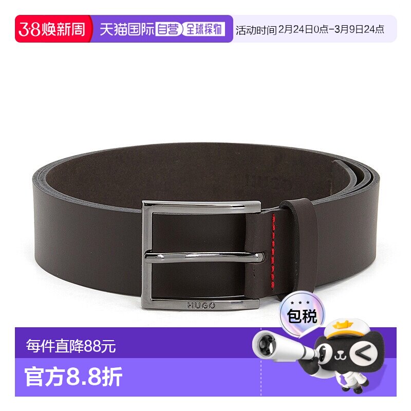 1h可退 韩国直邮boss 男士 腰带牛皮休闲皮带男款裤子商务配饰 - 天猫国际全球探物出品