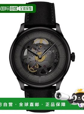 自营 tissot天梭 Chemin Des Tourelles Powermatic 80 镂空灰色