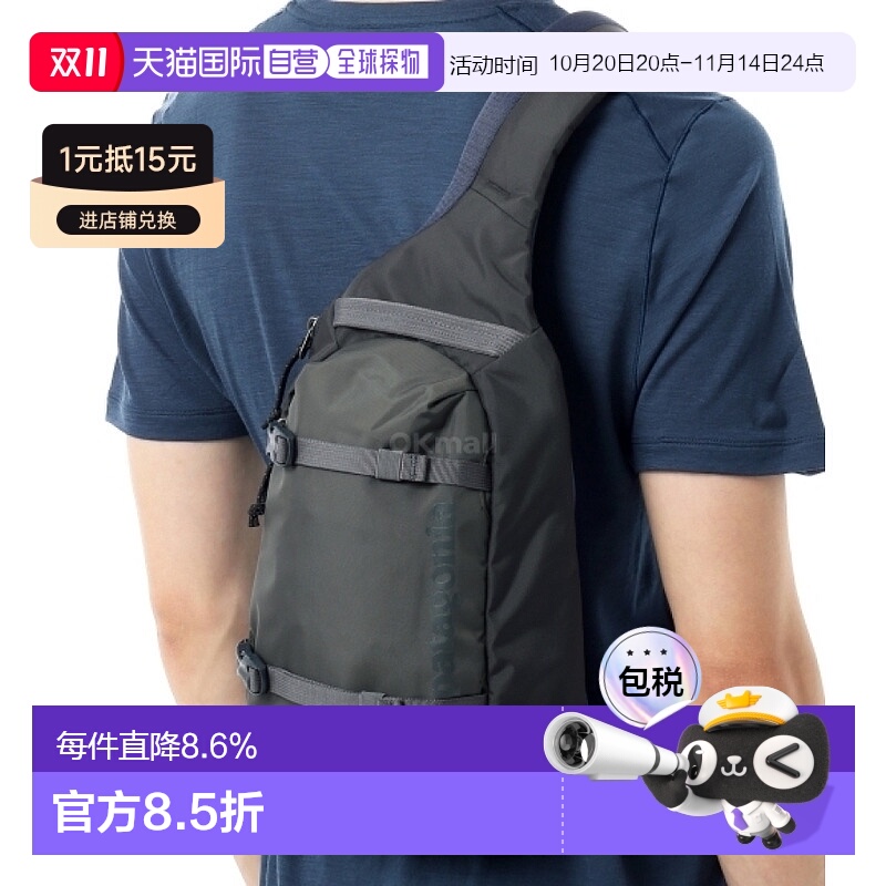 韩国直邮patagonia Atom 吊带 8L (48262-SMDB) 臀囊/腰包