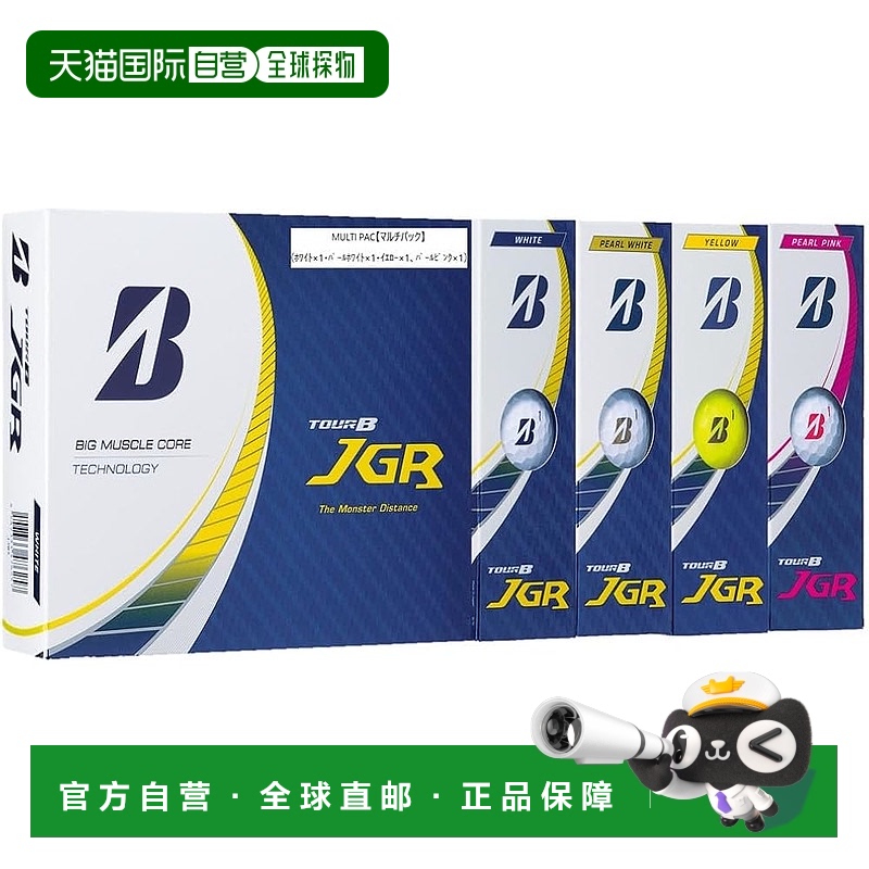 【日本直邮】普利司通 高尔夫球 TOUR B JGR 2023年款 12球装 多