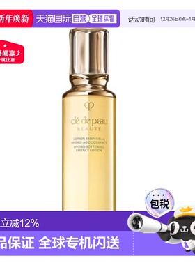 香港直邮肌肤之玥（CLE DE PEAU）CPB/CDP滋润水170ML（25年正品