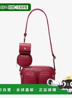 自营michael korsJet Set旅行中号真皮斜挎包-樱桃色 美国奥莱直