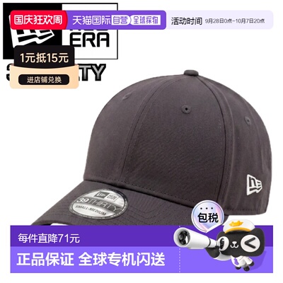 日本直邮New Era 39THIRTY 棒球帽 3930 - 纯色旗标美国职业棒球M