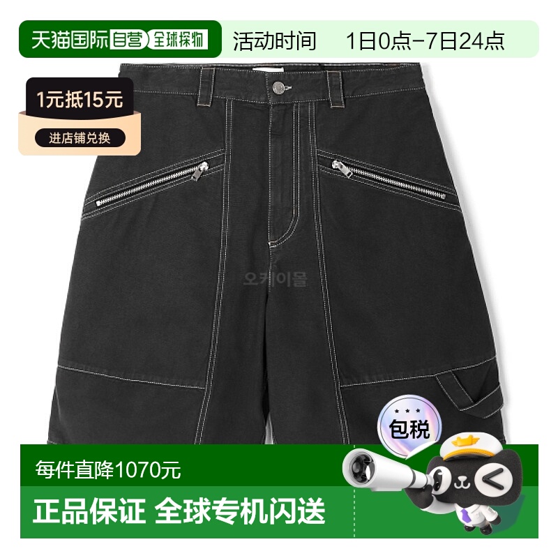 韩国直邮ISABEL MARANT 菲奥尼 (SH0119HA B1G01H 02FK) 短裤