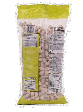 韩国直邮Kirkland柯克兰盐焗开心果孕妇坚果干果零食礼物1360g
