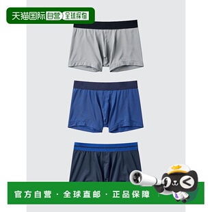 日本直邮Uniqlo Airlism 男士三角内裤3件装 478656优衣库