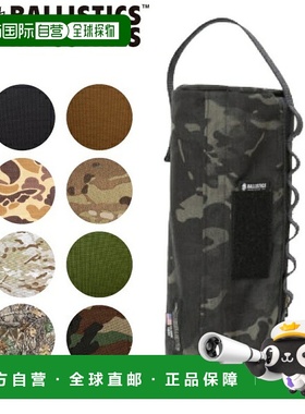 日本直邮Ballistics餐具厨房纸盒长尺寸BAA-1806L