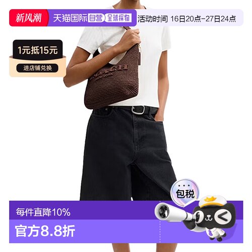 COACH蔻驰 Brooklyn网状纹理设计单肩包女款CDU75/CDU76