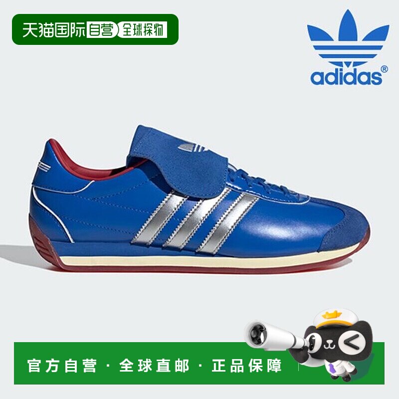 韩国直邮adidas [特价] 阿迪达斯运动鞋 /K7- JR2601 / COUNTRY O