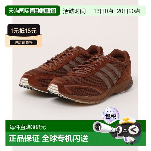 日本直邮adidas男鞋ADIZERO ADIOS OG复古竞速跑【付后1h可退】