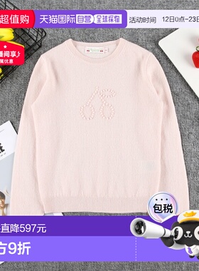1h可退 香港直邮潮奢 Bonpoint 女童 Kid - Jaana 羊绒樱桃红毛衣