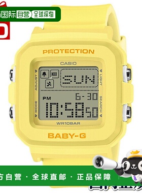 日本直邮卡西欧 Baby-G 女士手表 BGD-10KH-9JR