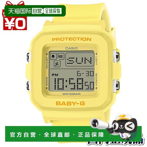日本直邮卡西欧 Baby-G 女士手表 BGD-10KH-9JR