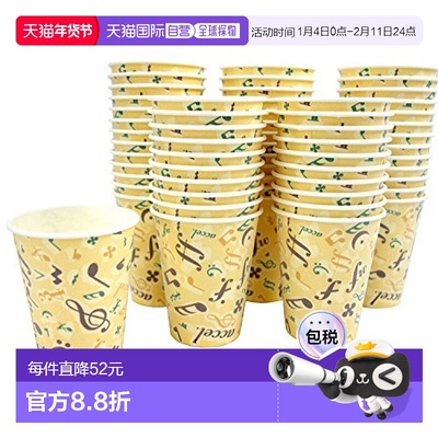 日本直邮KOKUYO国誉一次性纸杯印花210ml 60个装 J SM 205D 60