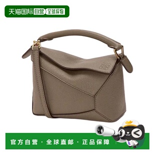 香港直邮Loewe 迷你Puzzle单肩包斜挎包手提包罗意威 A510P88X60
