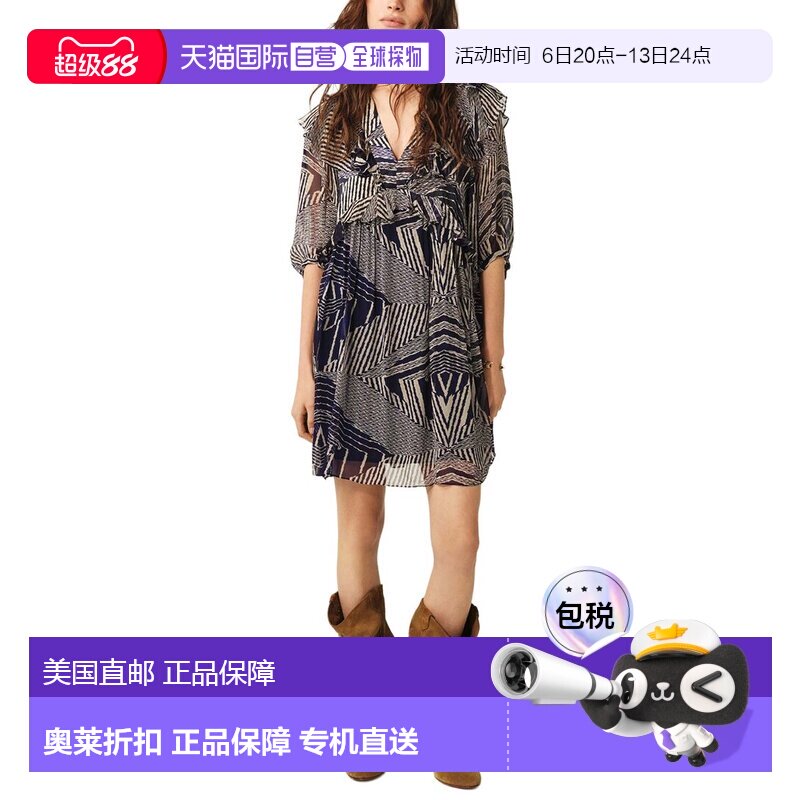 自营ba&sh相思连衣裙-蓝色 美国奥莱直发性感
