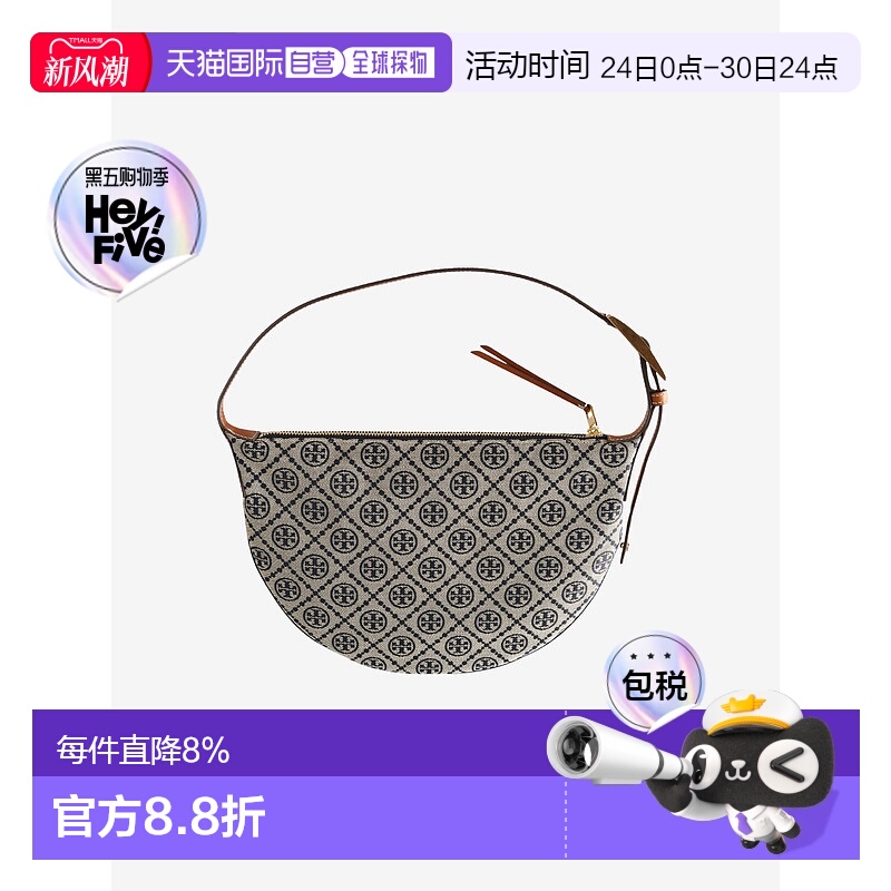 TORY BURCH-女式T字母小气球包简约日常单肩包斜挎包女包