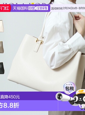 日本直邮VIOLAd'ORO 手提包真皮单肩包A4 尺寸场合包悉尼灰褐色米