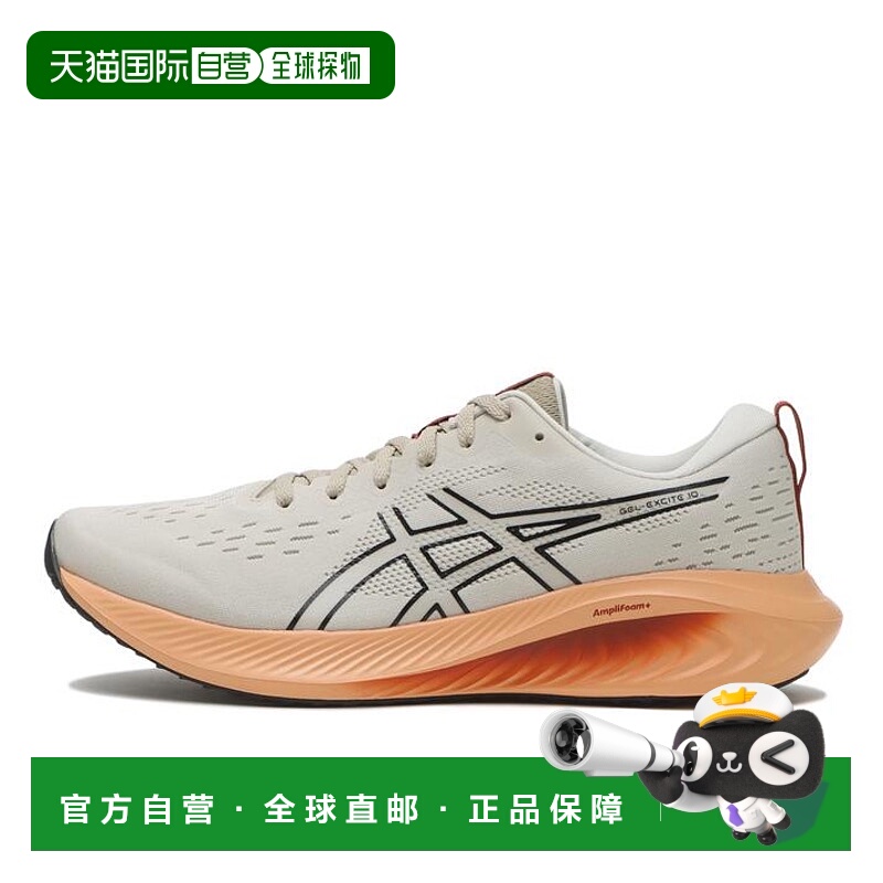 日本直邮日本直邮 ASICS GEL-EXCITE 10亚瑟士透气跑步跑步鞋