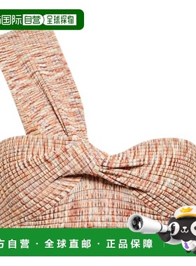 1h可退 香港直邮潮奢 Simkhai 女士 Elyssa 罗纹针织短款上衣背心